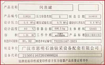 安全檢測(cè)